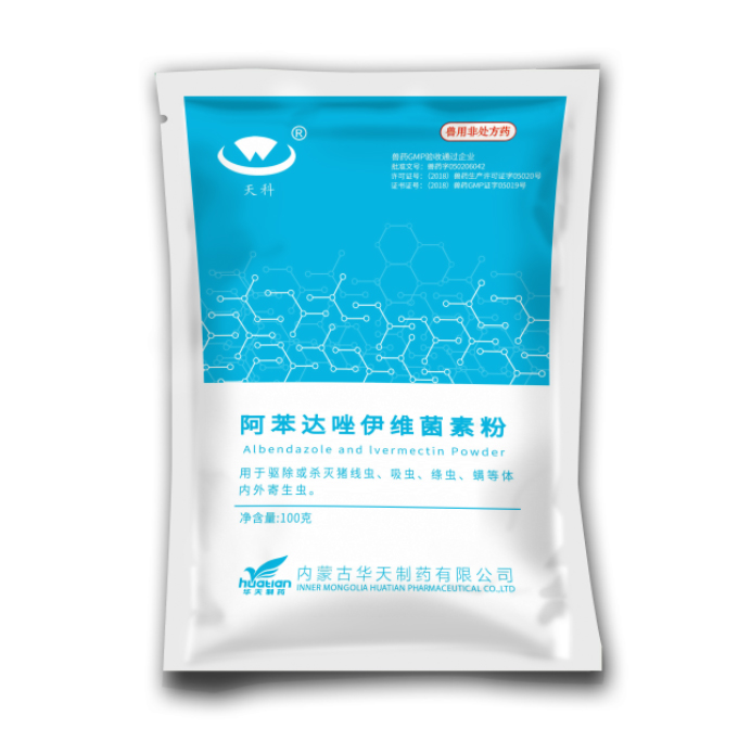 阿苯达唑伊维菌素粉(百虫灭)